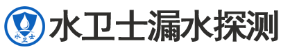 石城县暗管漏水检测