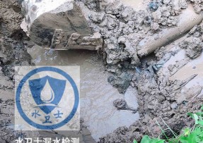 石城县水管漏水检测公司5